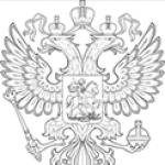 Законодательная база российской федерации Транспортных средств 40 фз от